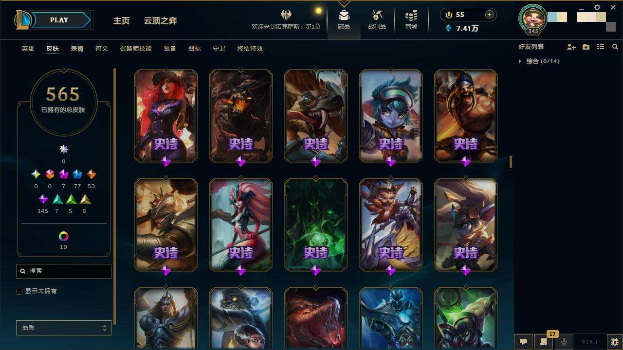 LOLZY31008英雄联盟账号详情图20