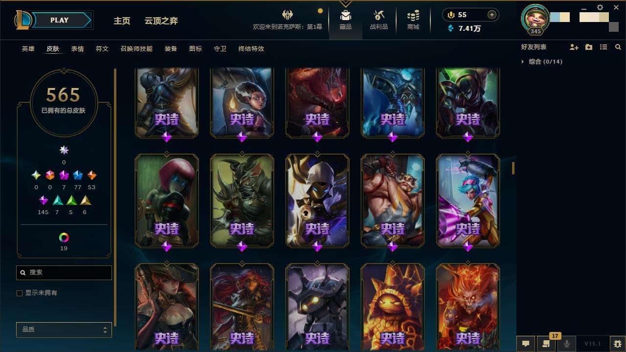 LOLZY31008英雄联盟账号详情图21