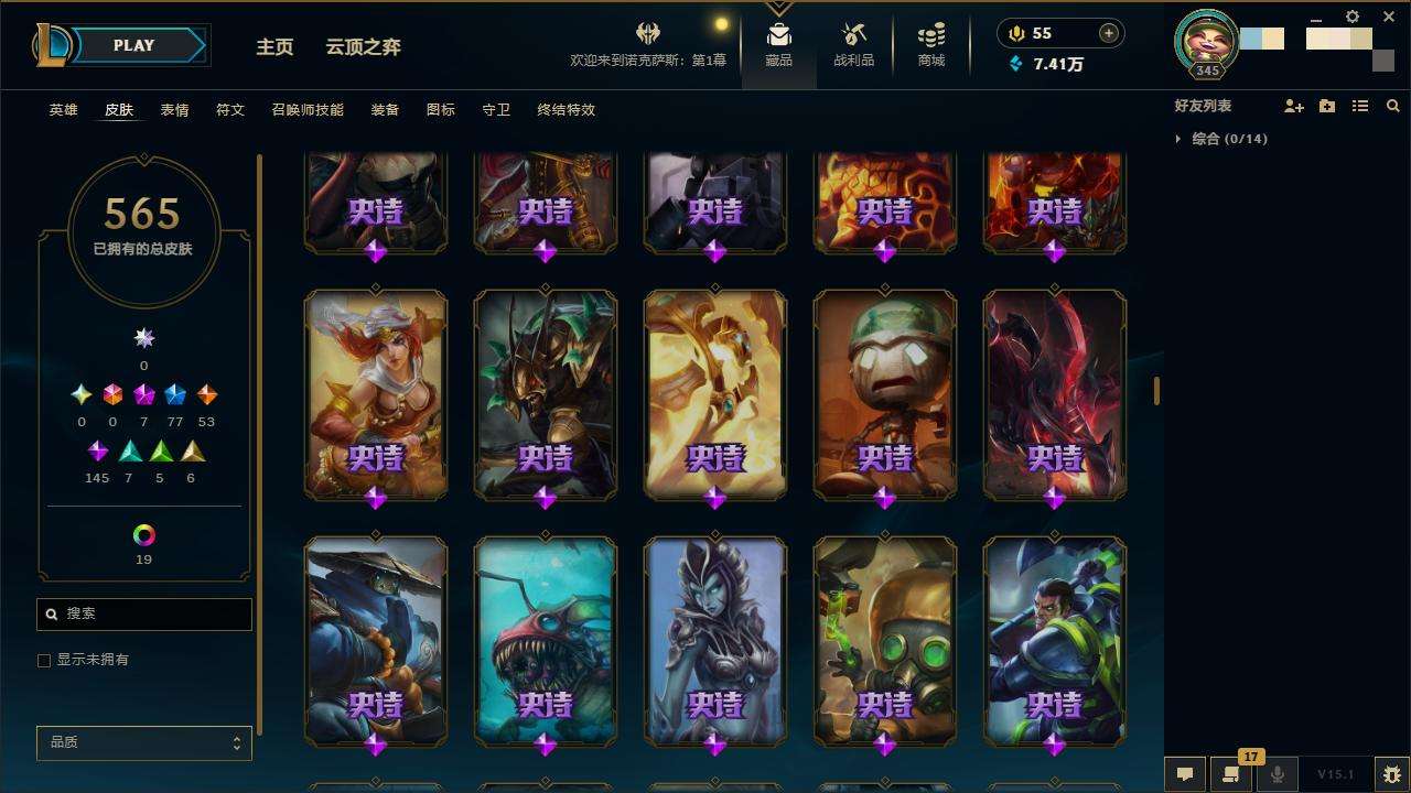 LOLZY31008英雄联盟账号详情图22