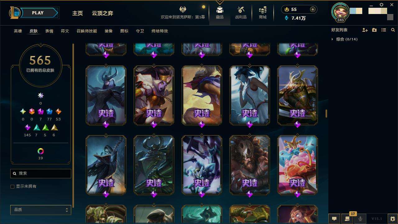 LOLZY31008英雄联盟账号详情图23