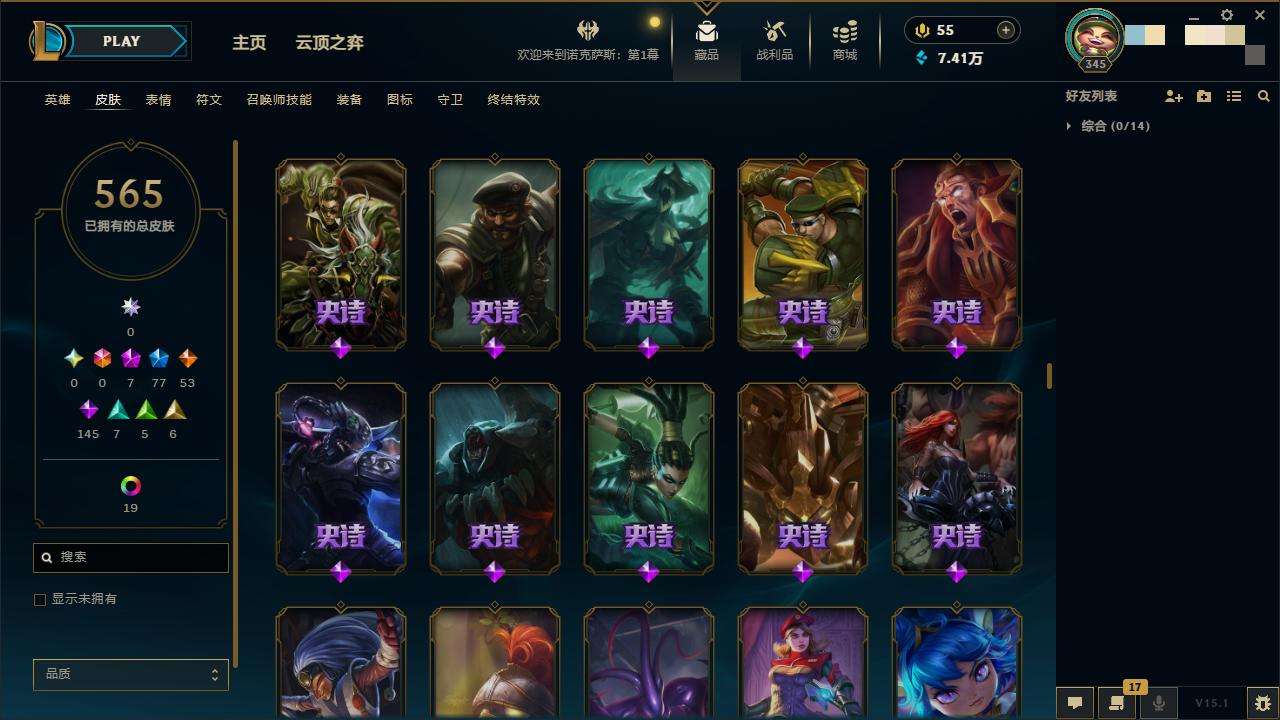 LOLZY31008英雄联盟账号详情图24