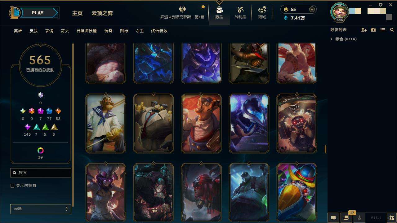 LOLZY31008英雄联盟账号详情图34