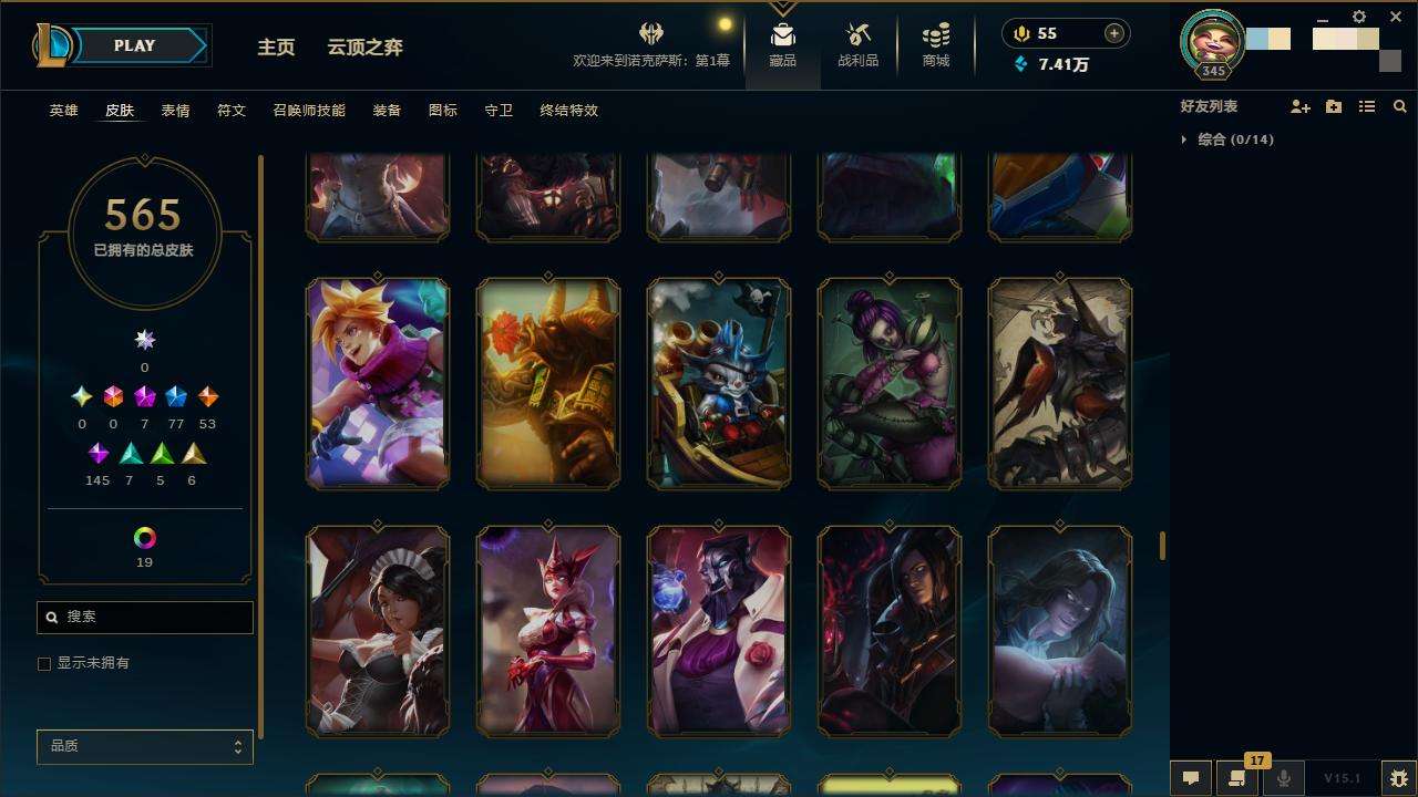 LOLZY31008英雄联盟账号详情图35
