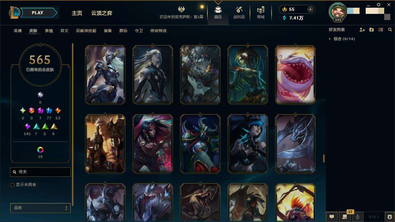 LOLZY31008英雄联盟账号详情图37
