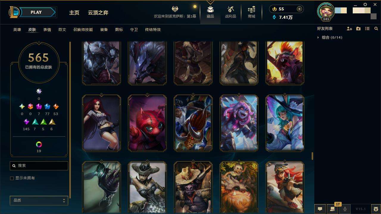LOLZY31008英雄联盟账号详情图38