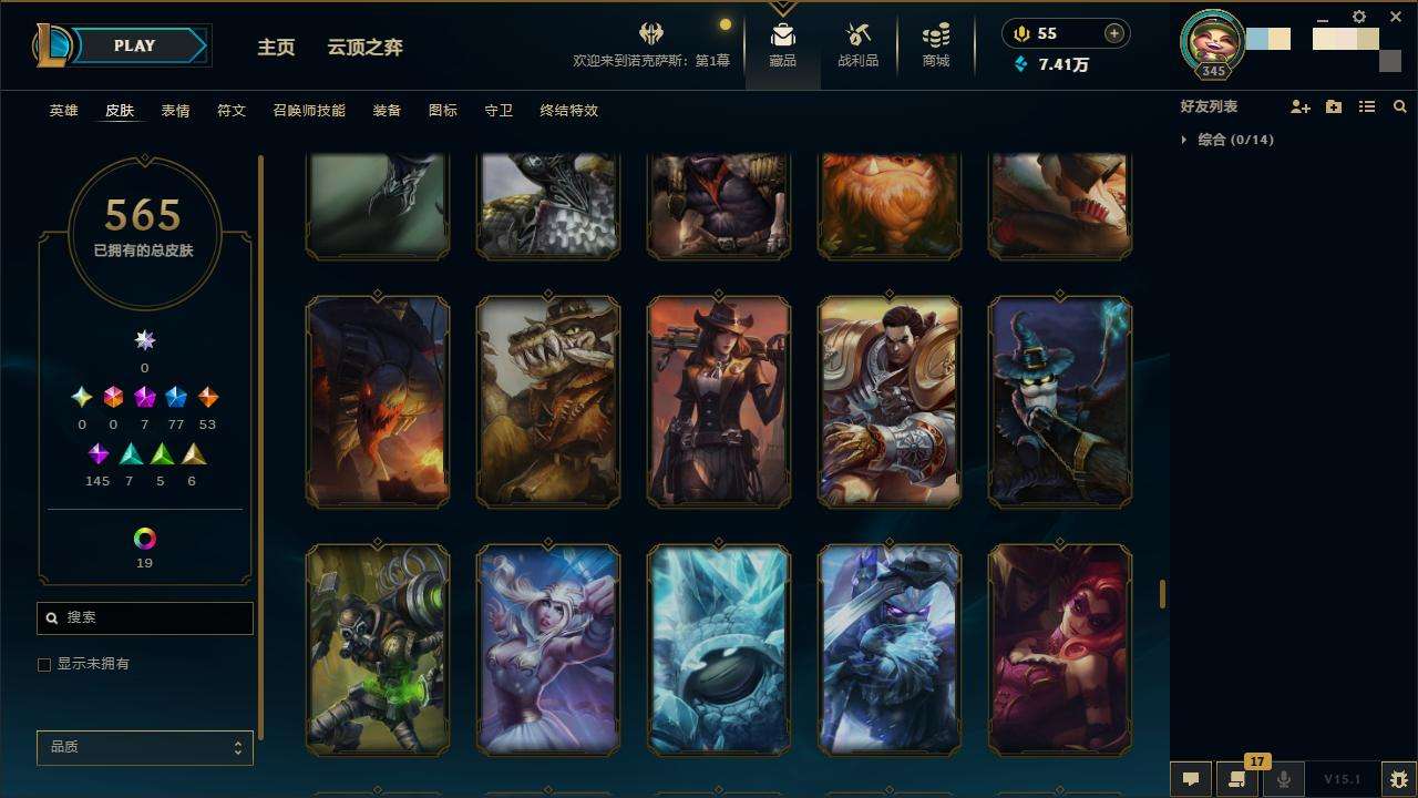 LOLZY31008英雄联盟账号详情图39