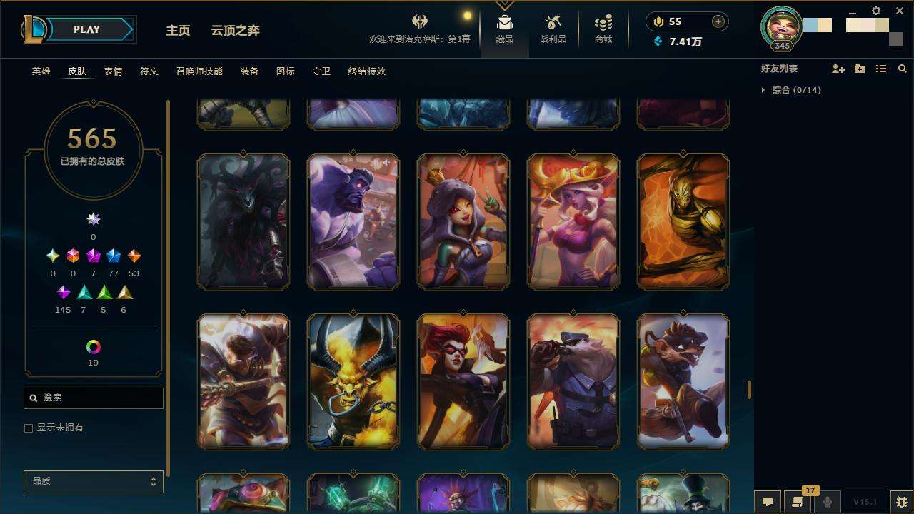 LOLZY31008英雄联盟账号详情图40