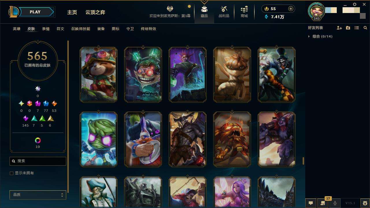 LOLZY31008英雄联盟账号详情图41