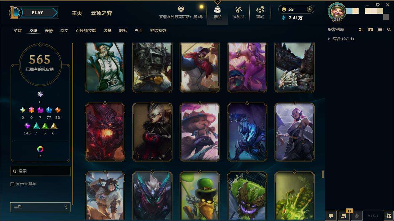 LOLZY31008英雄联盟账号详情图42
