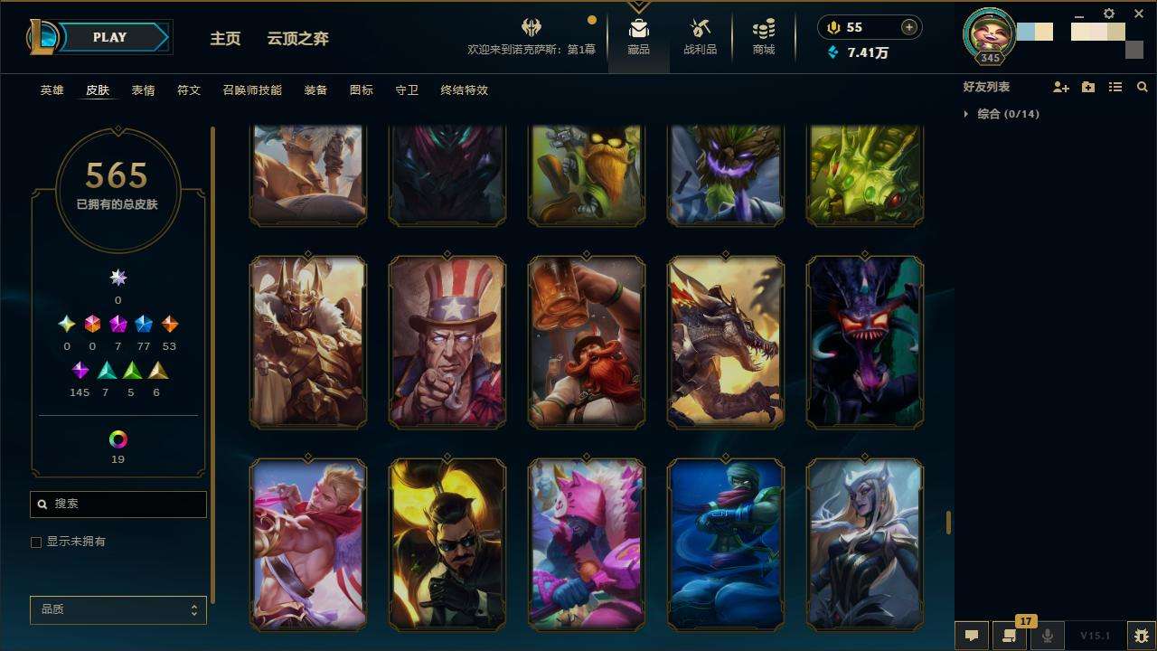 LOLZY31008英雄联盟账号详情图43