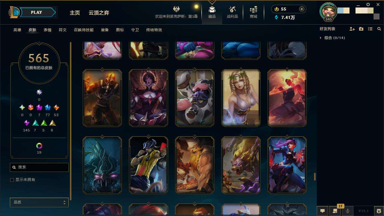 LOLZY31008英雄联盟账号详情图44