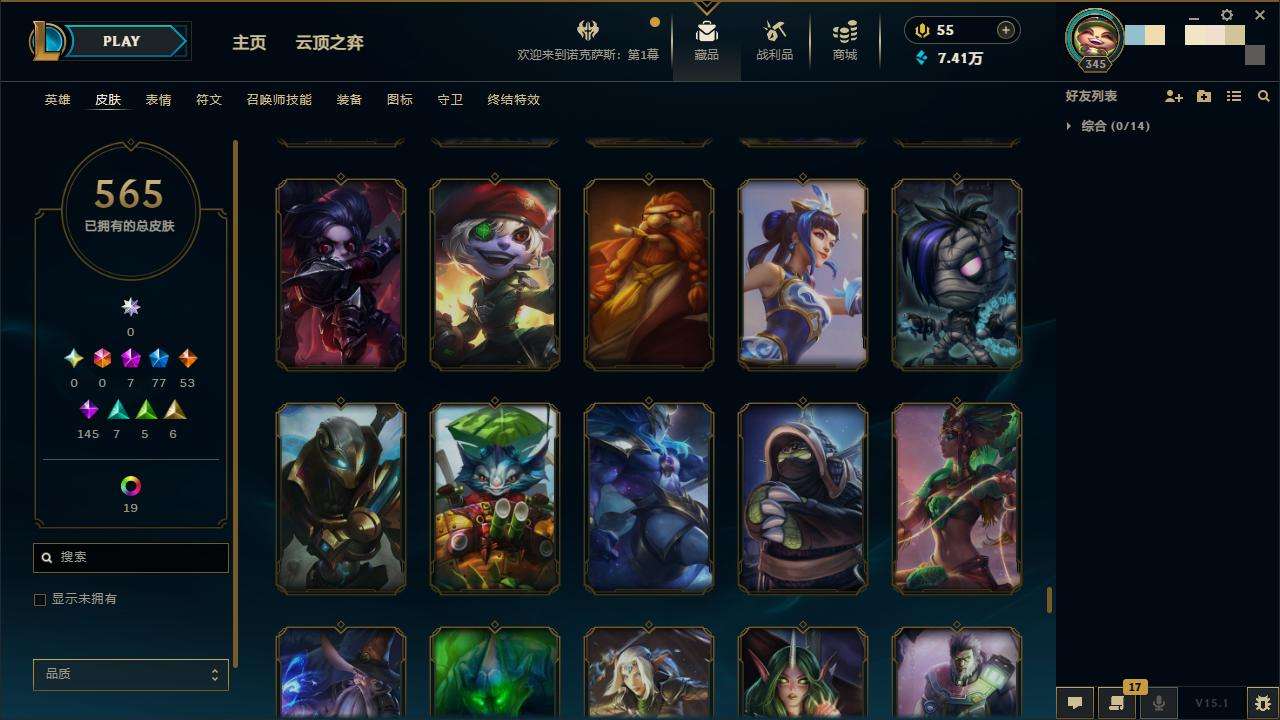 LOLZY31008英雄联盟账号详情图45