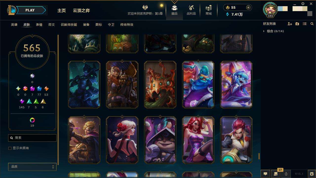 LOLZY31008英雄联盟账号详情图48