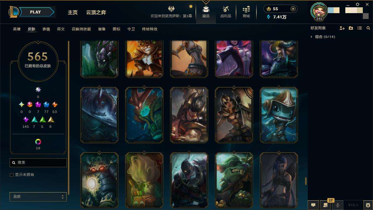 LOLZY31008英雄联盟账号详情图47