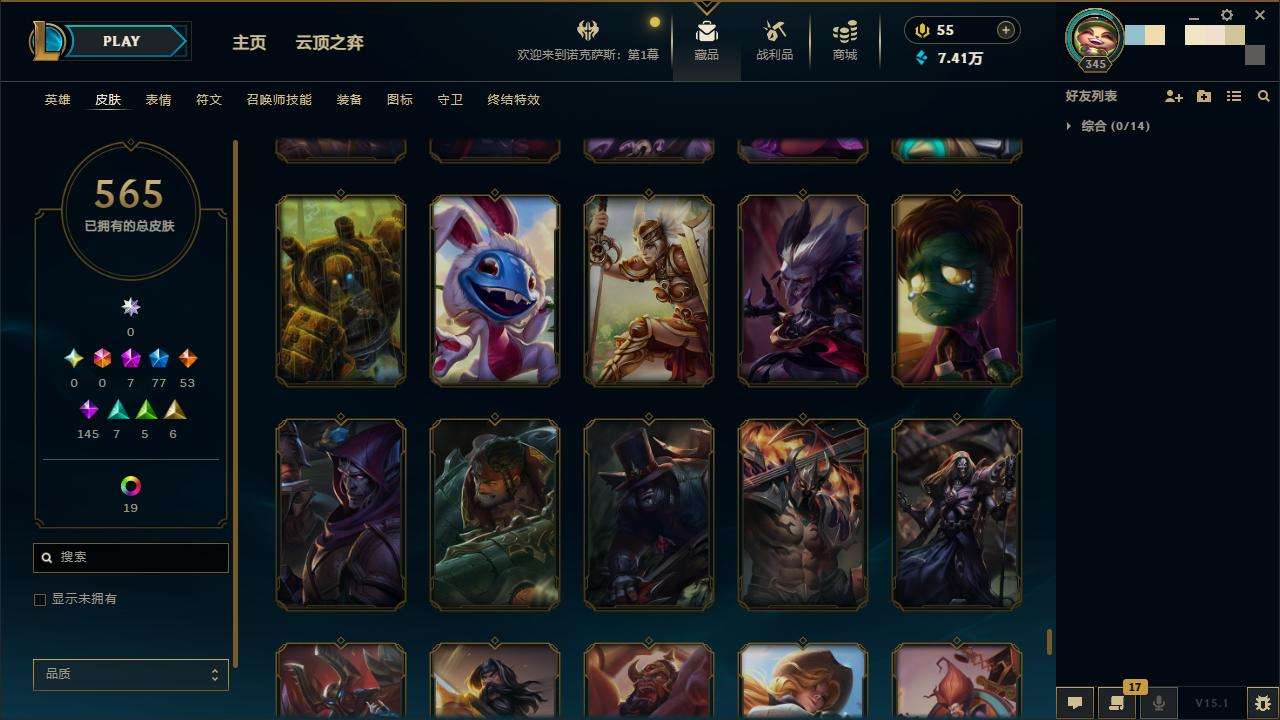 LOLZY31008英雄联盟账号详情图49