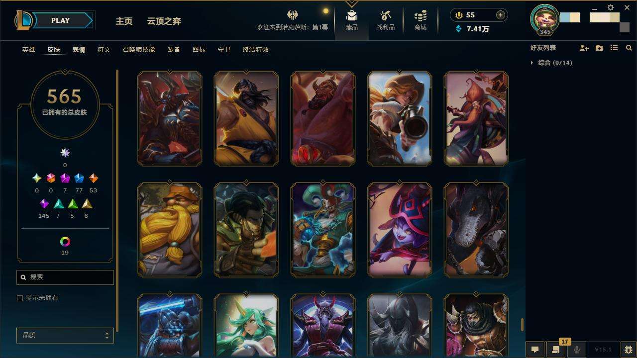LOLZY31008英雄联盟账号详情图50
