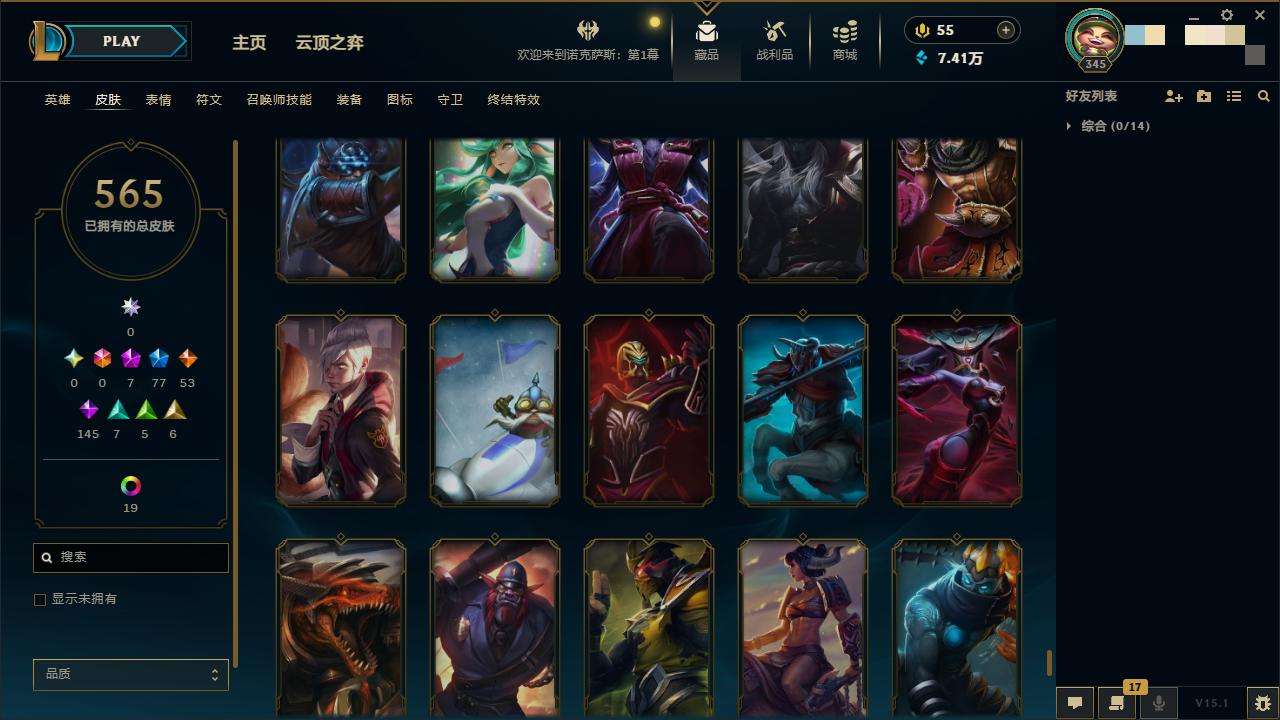 LOLZY31008英雄联盟账号详情图51