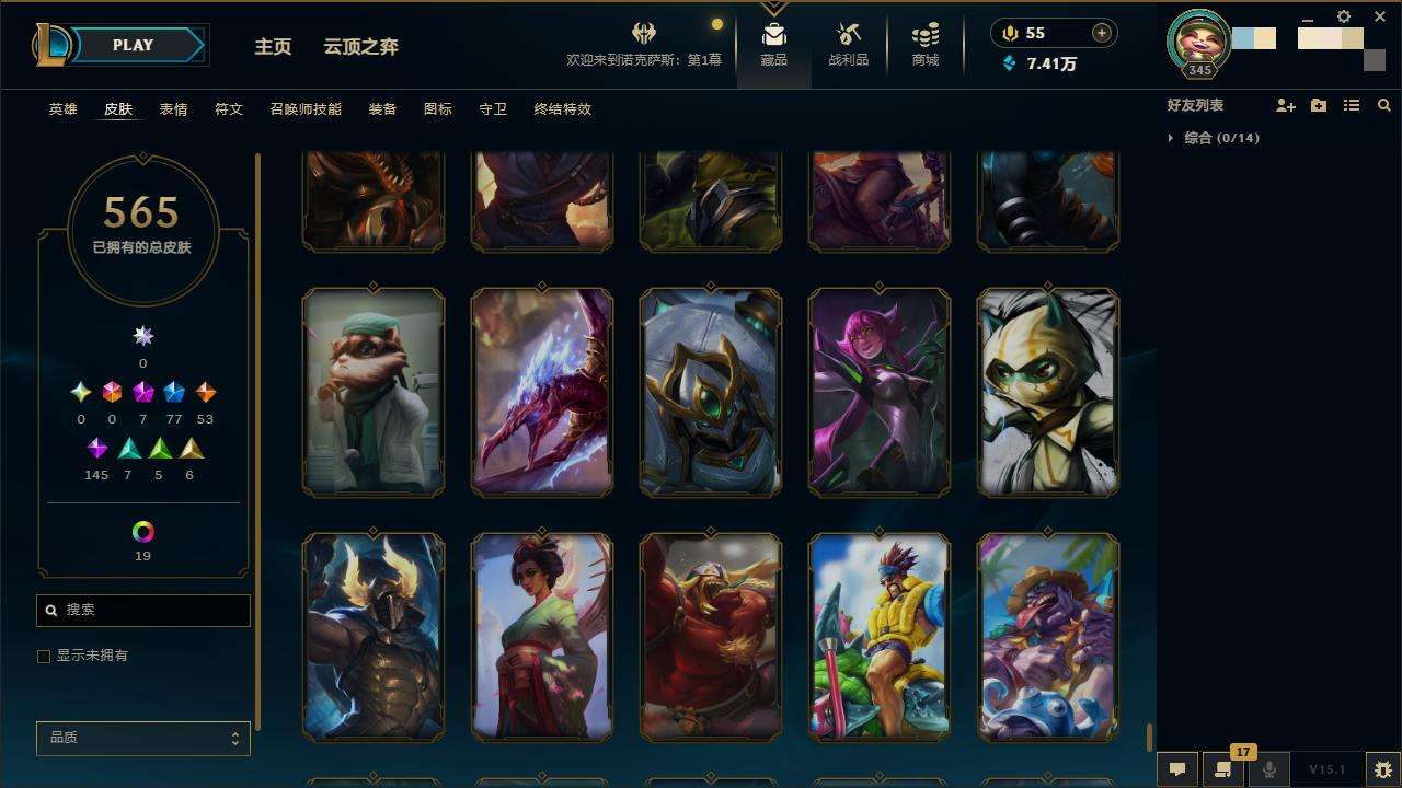 LOLZY31008英雄联盟账号详情图52
