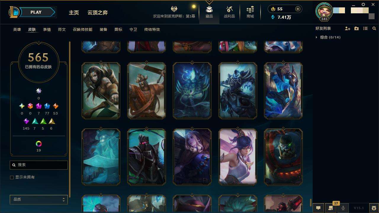 LOLZY31008英雄联盟账号详情图53