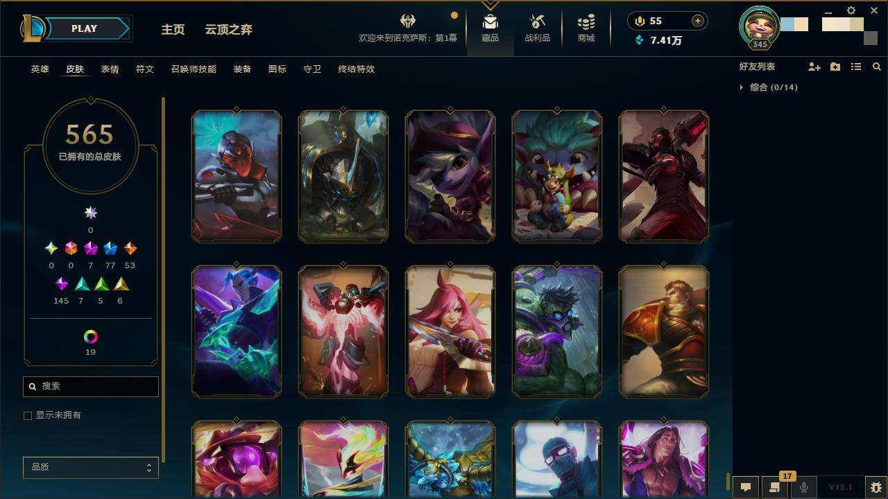 LOLZY31008英雄联盟账号详情图54