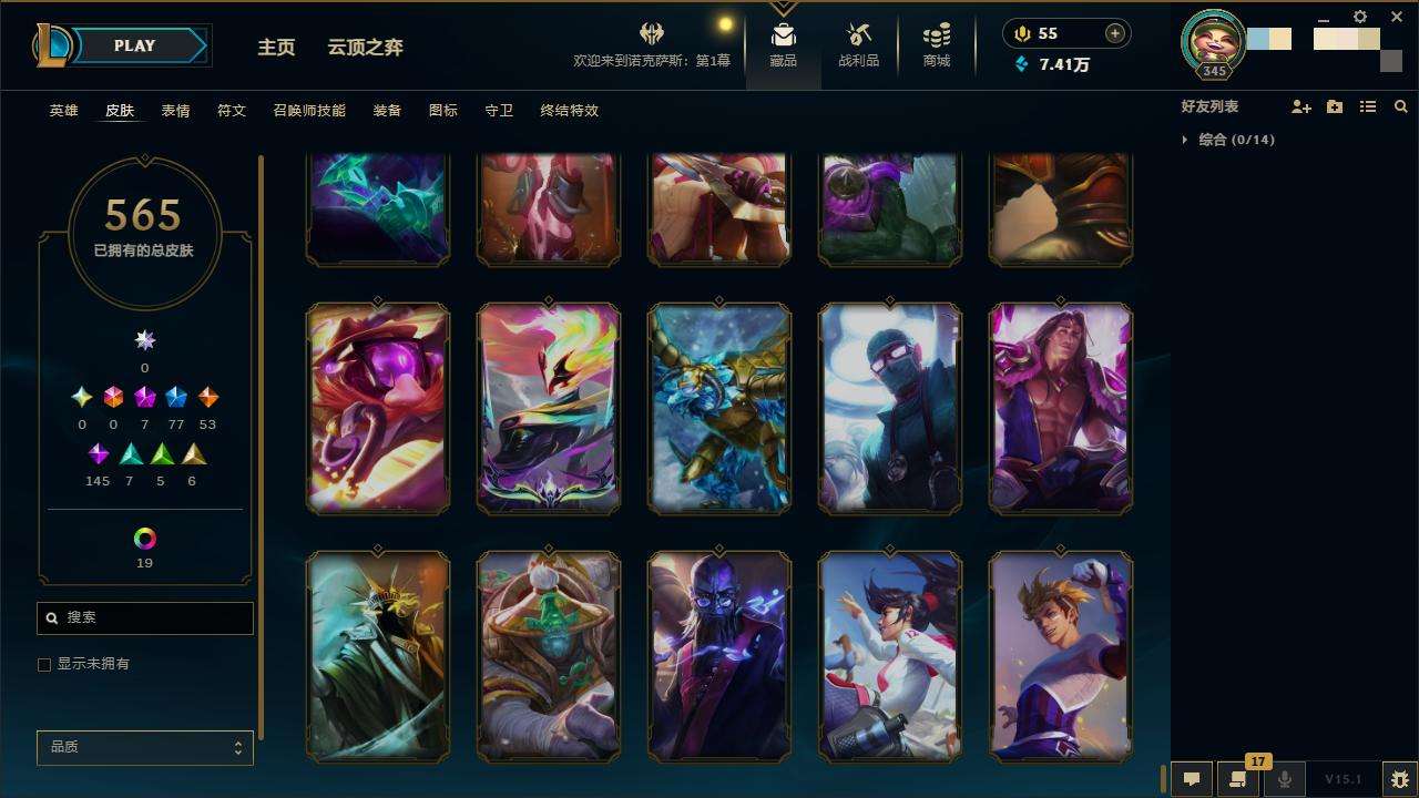 LOLZY31008英雄联盟账号详情图55
