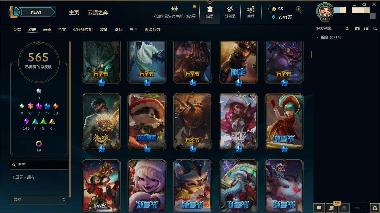 LOLZY31008英雄联盟账号详情图6