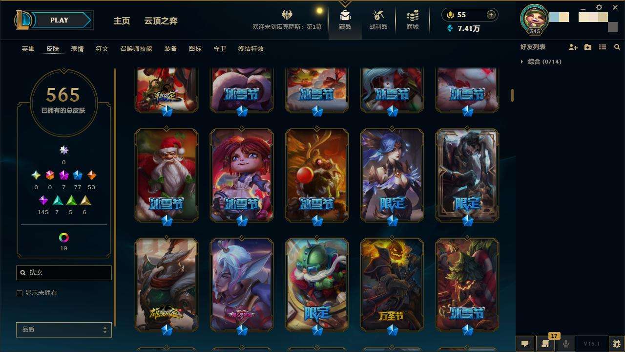 LOLZY31008英雄联盟账号详情图7