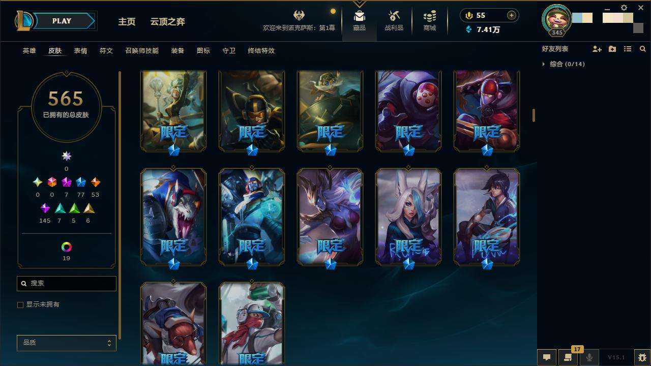 LOLZY31008英雄联盟账号详情图10
