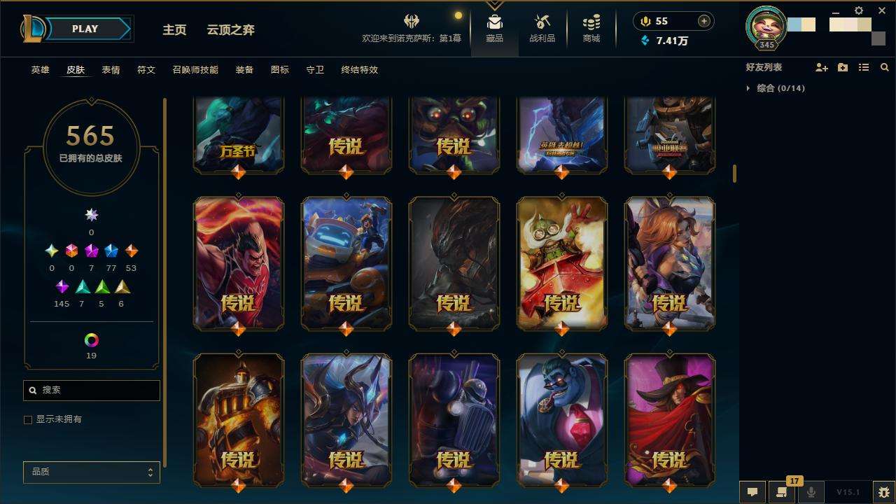 LOLZY31008英雄联盟账号详情图12