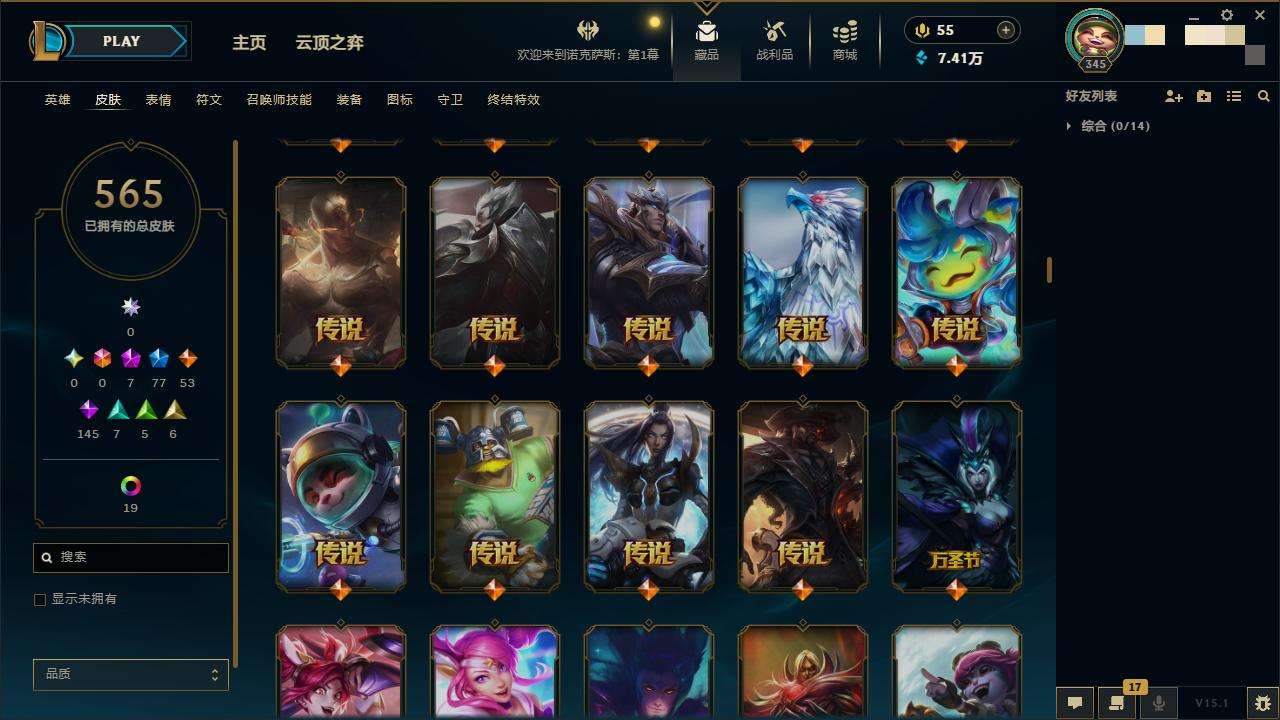 LOLZY31008英雄联盟账号详情图14
