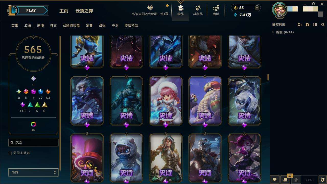 LOLZY31008英雄联盟账号详情图17