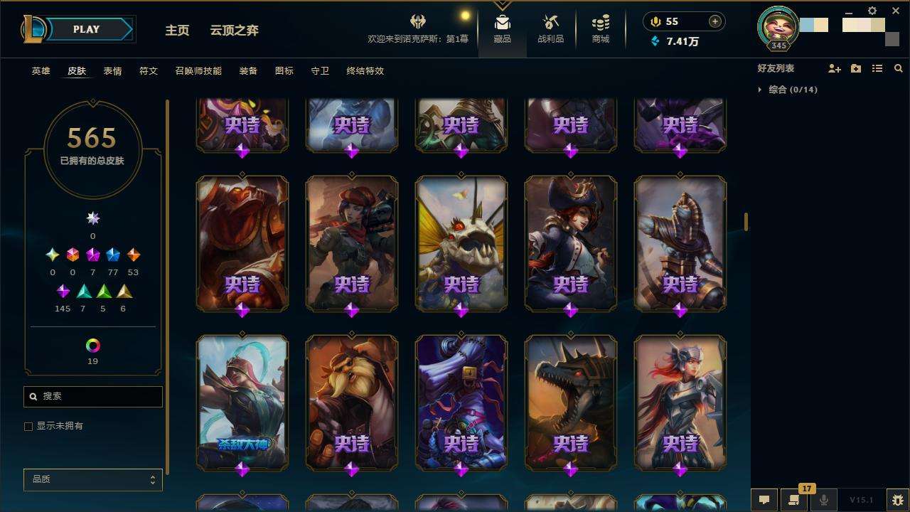 LOLZY31008英雄联盟账号详情图18