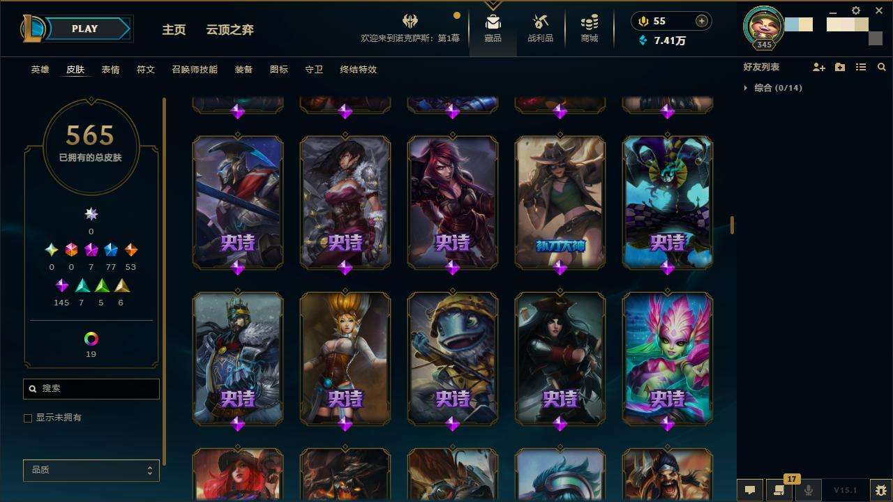 LOLZY31008英雄联盟账号详情图19
