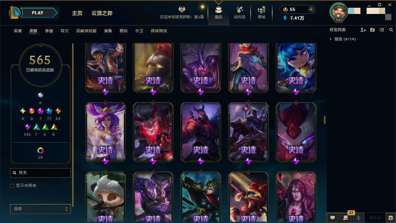 LOLZY31008英雄联盟账号详情图25