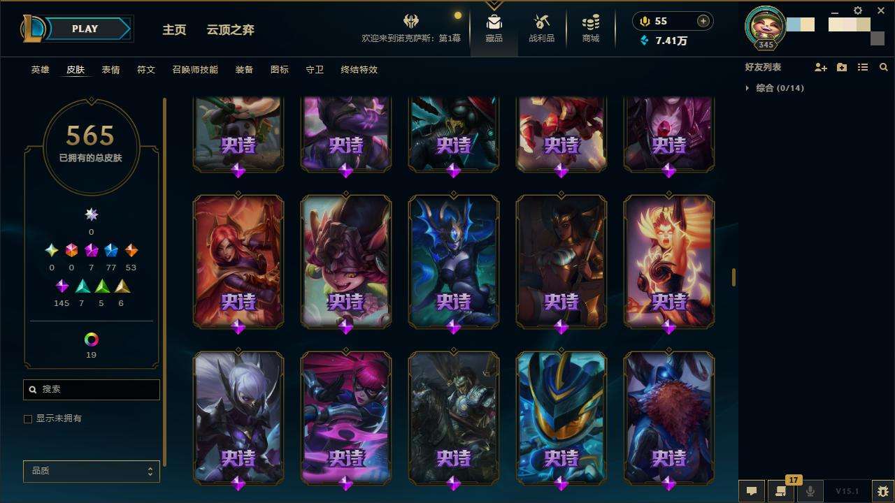 LOLZY31008英雄联盟账号详情图26