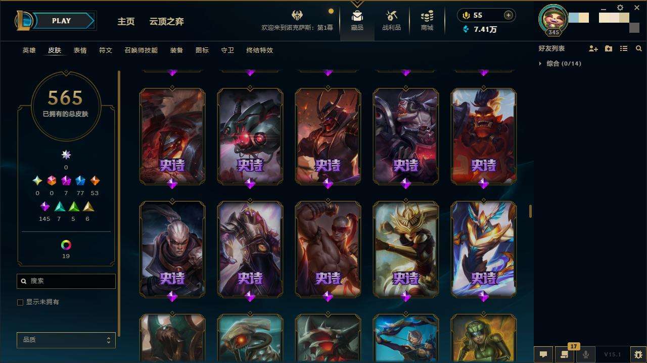 LOLZY31008英雄联盟账号详情图28