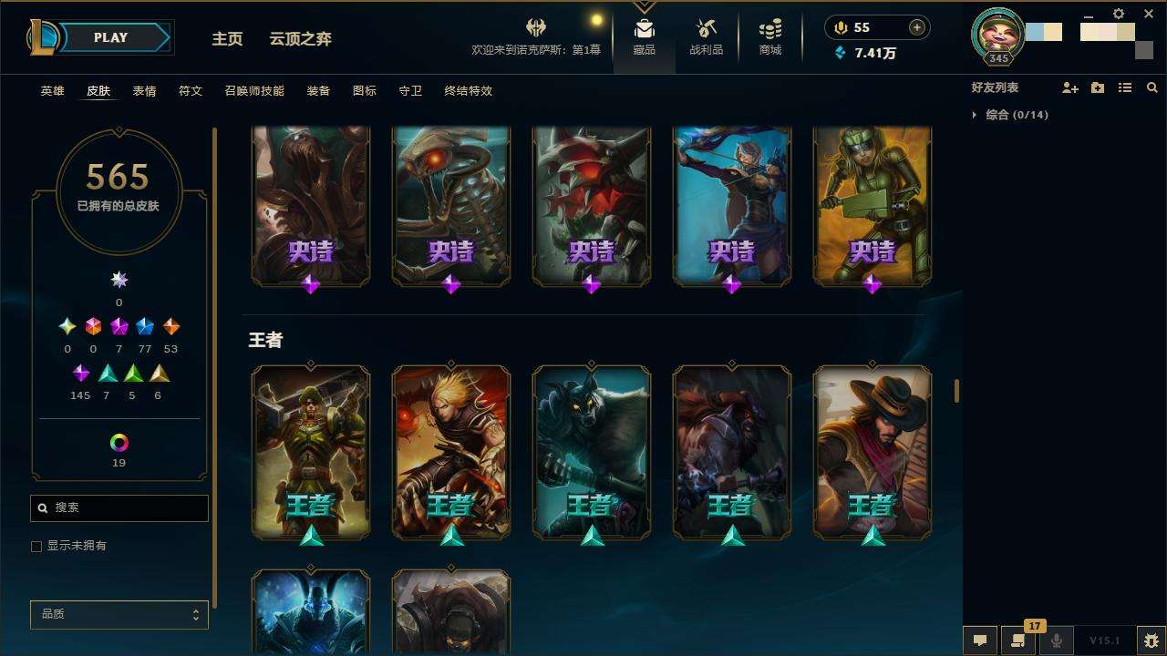 LOLZY31008英雄联盟账号详情图29