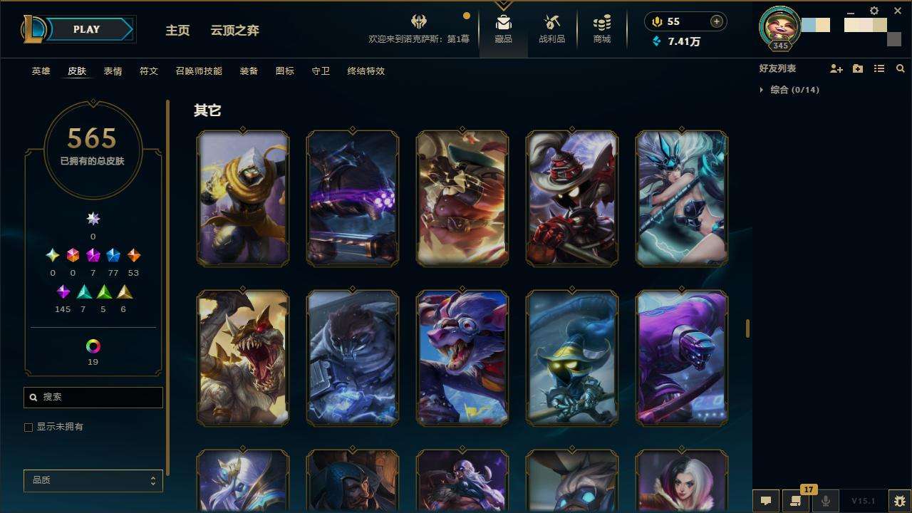 LOLZY31008英雄联盟账号详情图32