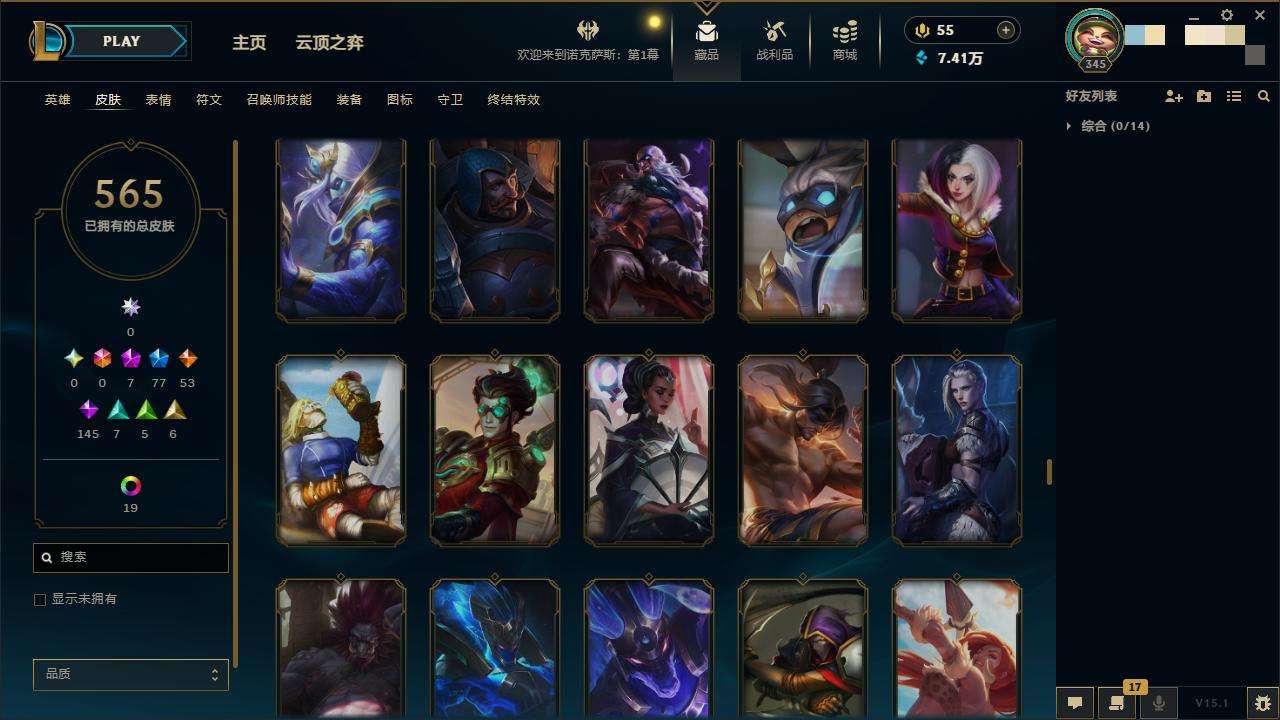 LOLZY31008英雄联盟账号详情图33