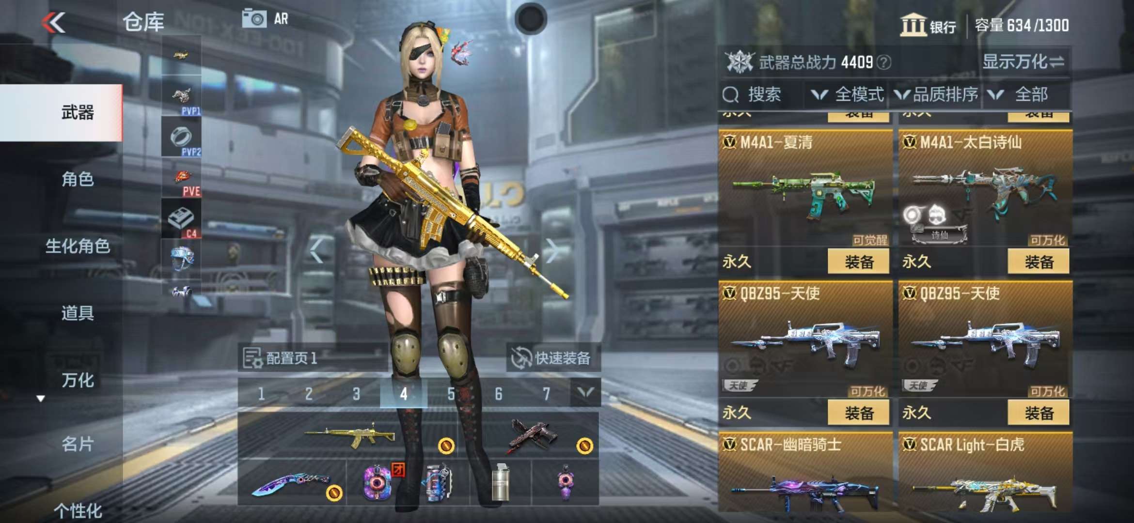 CFMZY31907枪战王者账号详情图13