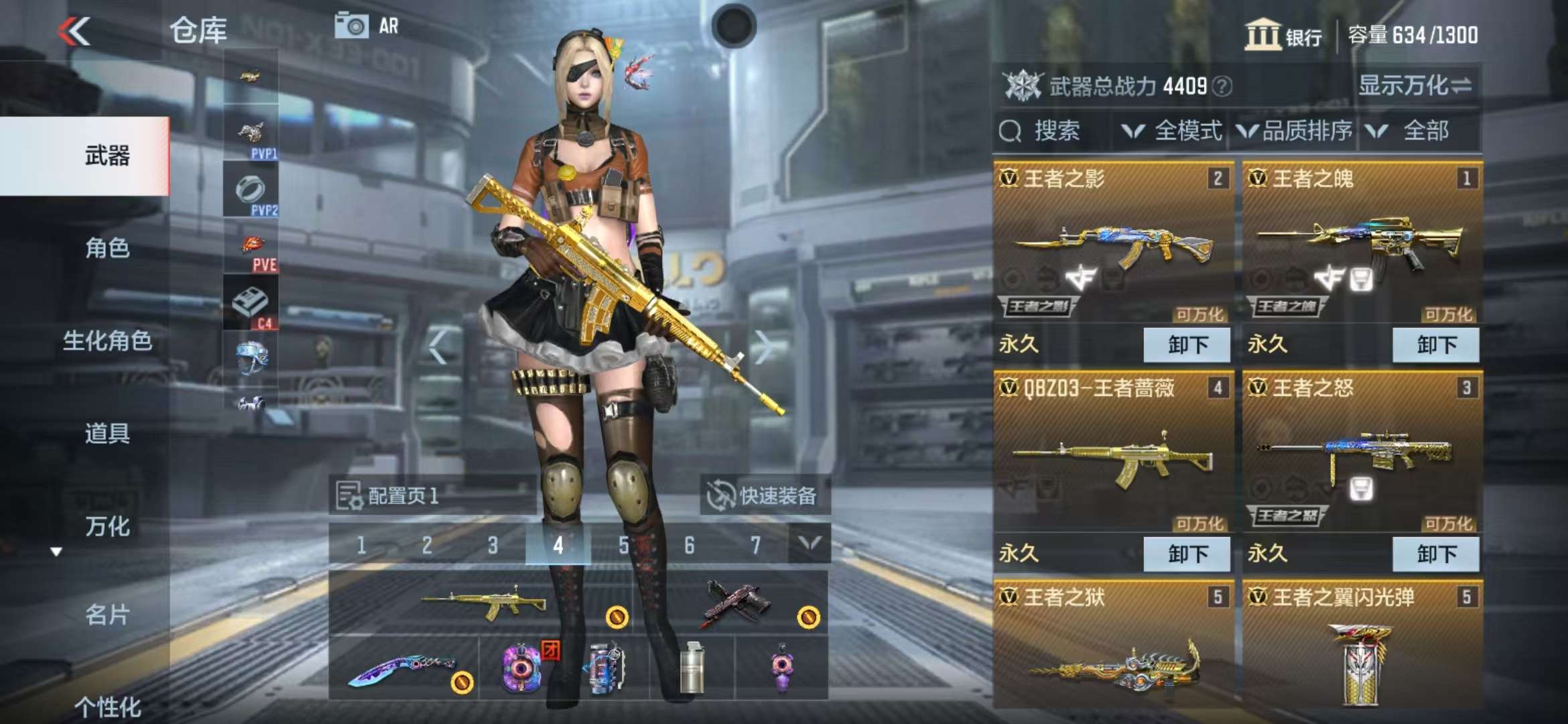 CFMZY31907枪战王者账号详情图2