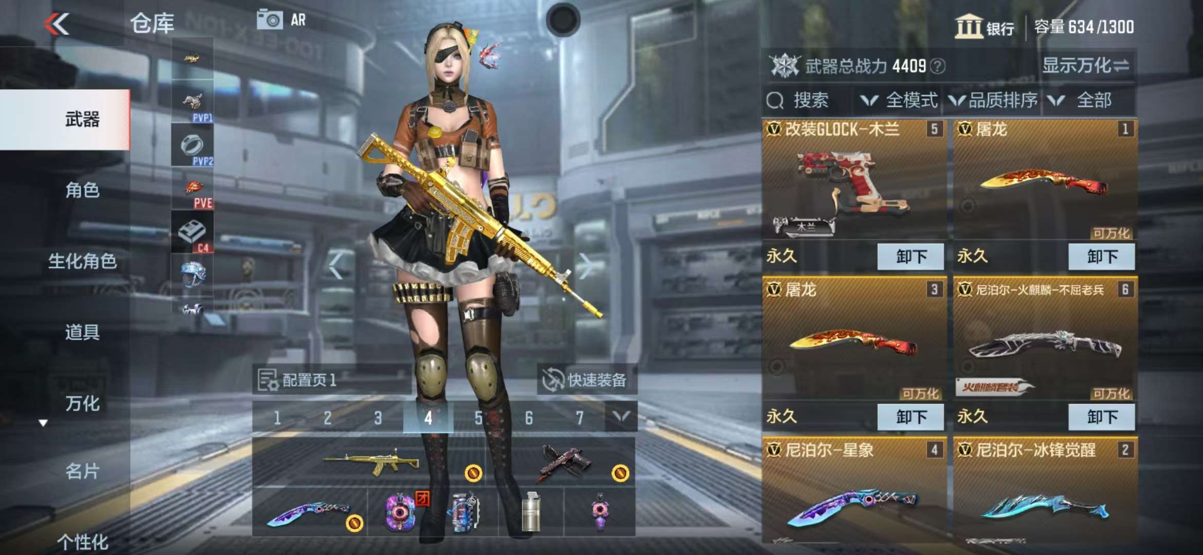 CFMZY31907枪战王者账号详情图6
