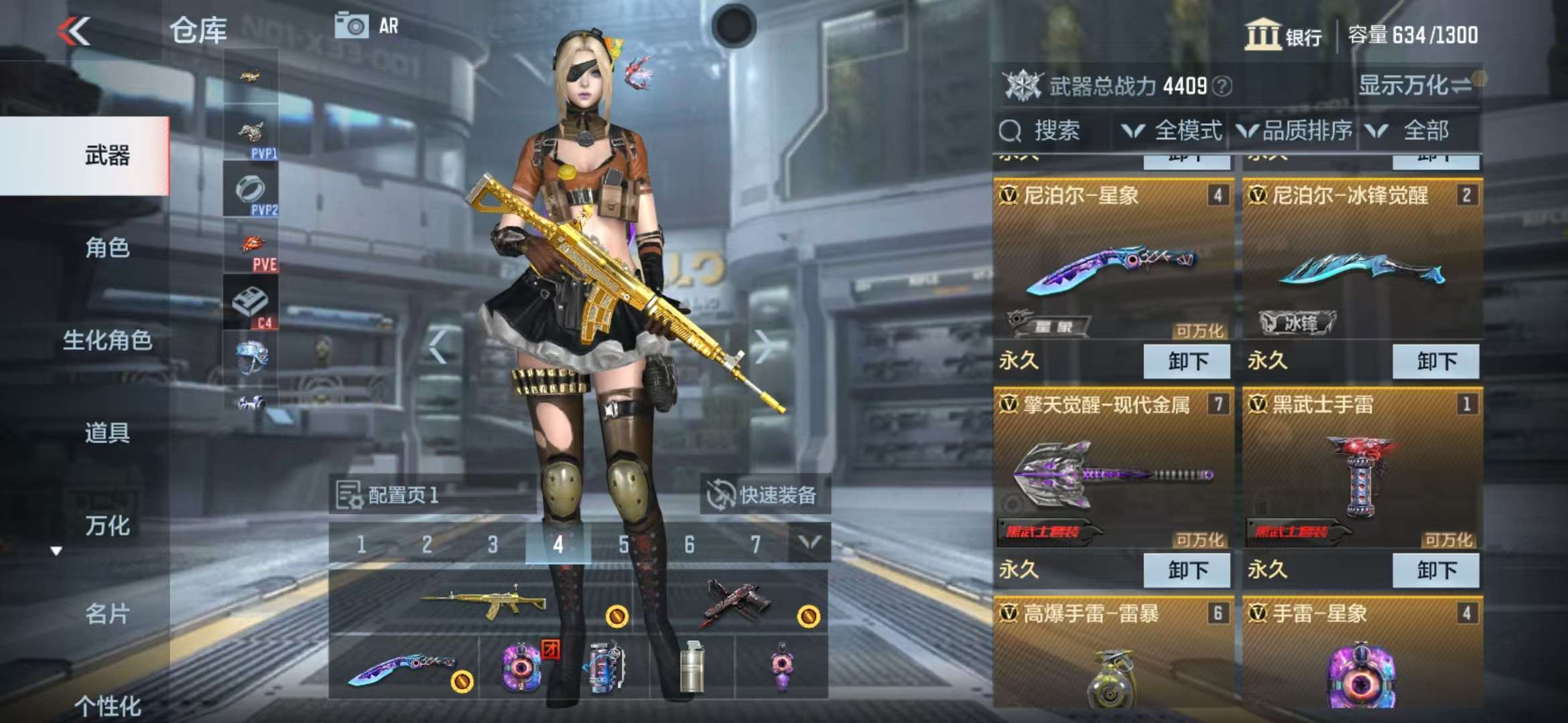 CFMZY31907枪战王者账号详情图7