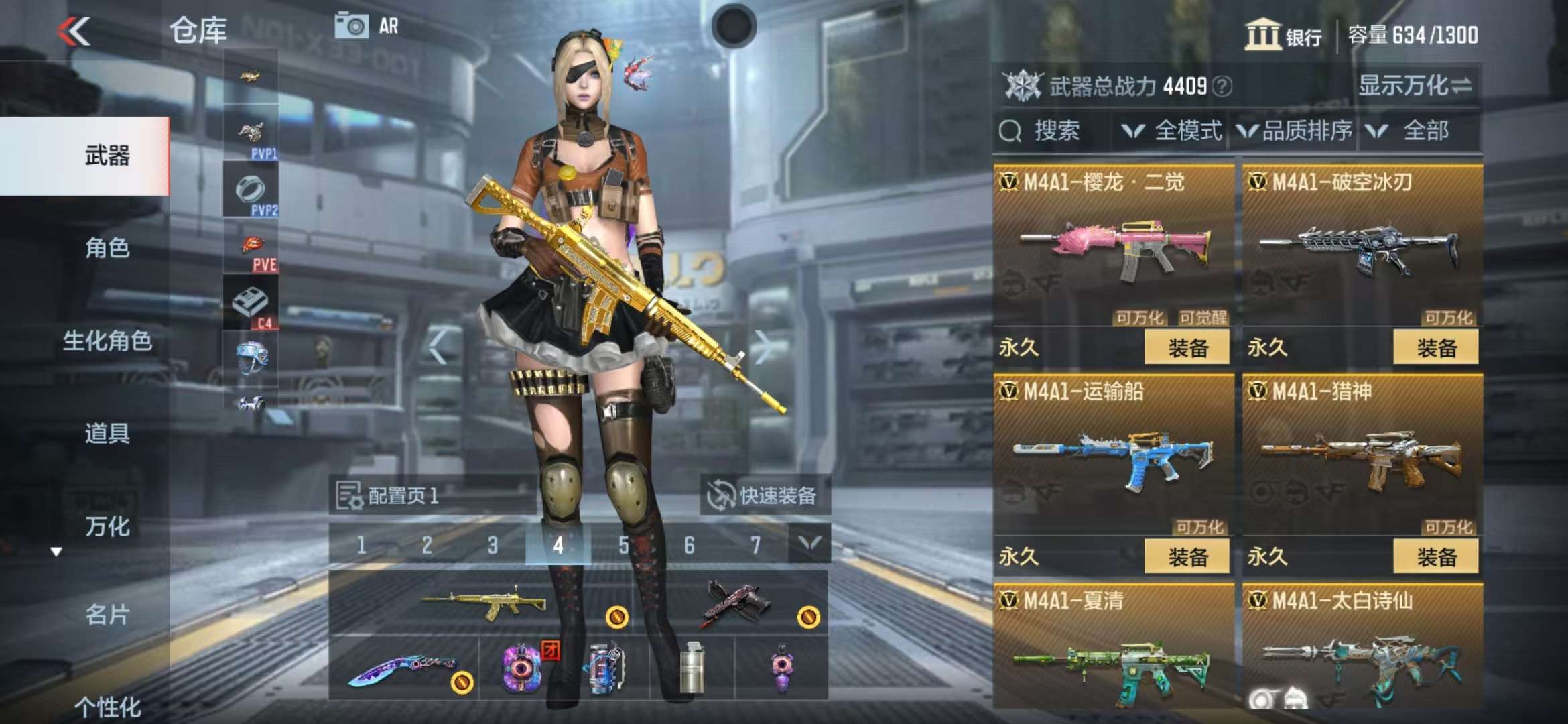CFMZY31907枪战王者账号详情图12
