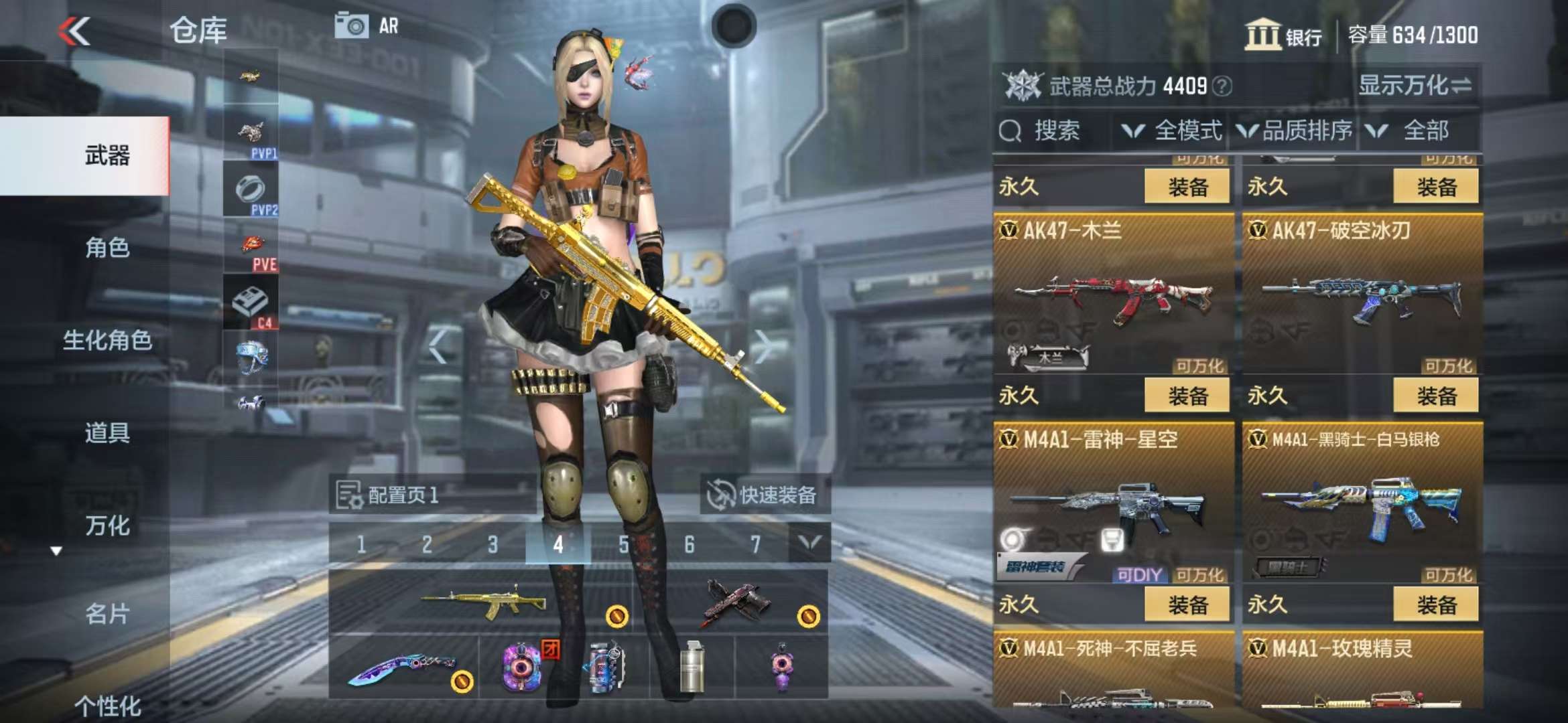 CFMZY31907枪战王者账号详情图10