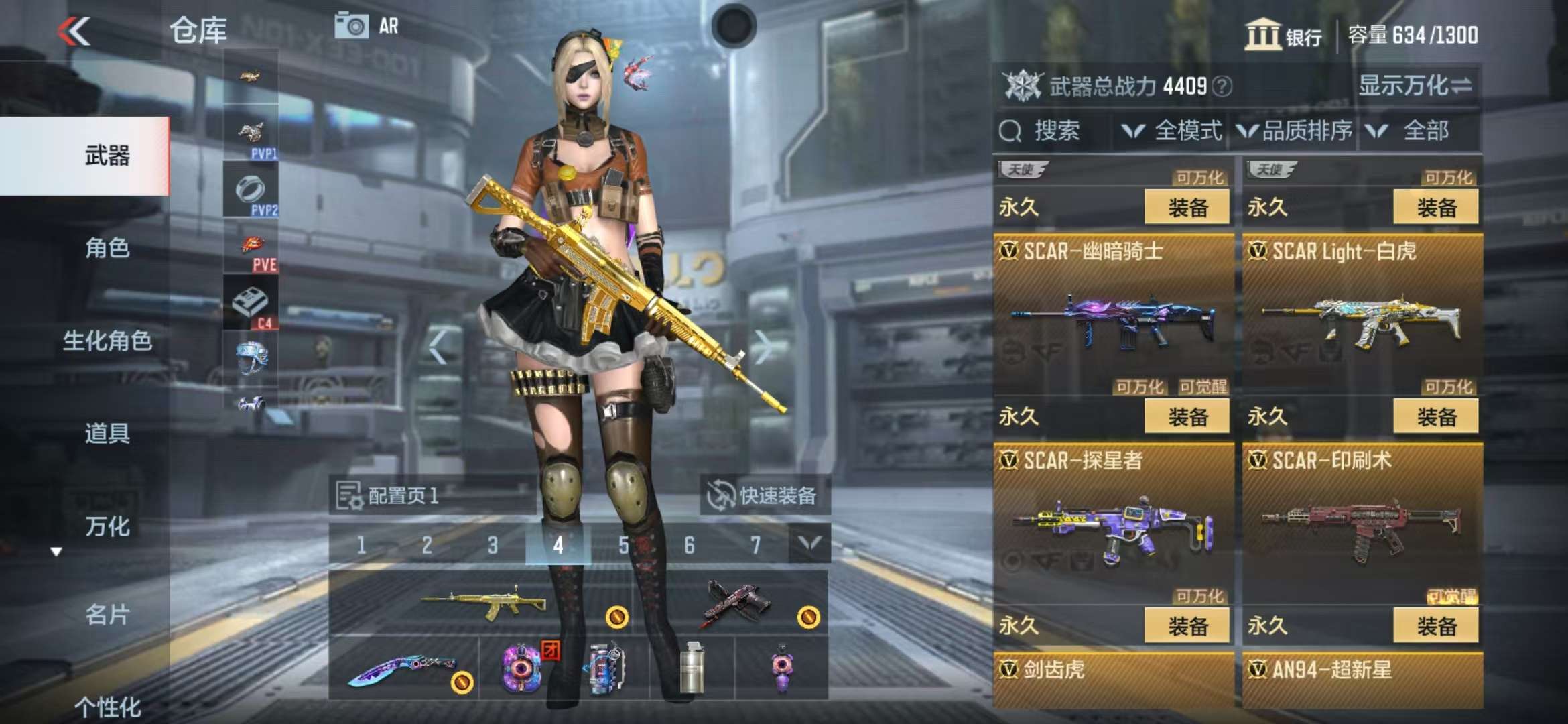 CFMZY31907枪战王者账号详情图14