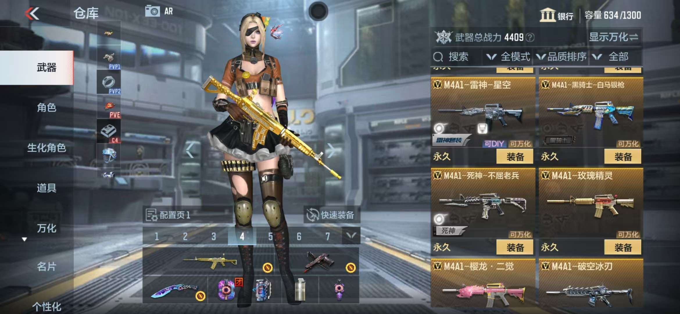 CFMZY31907枪战王者账号详情图11