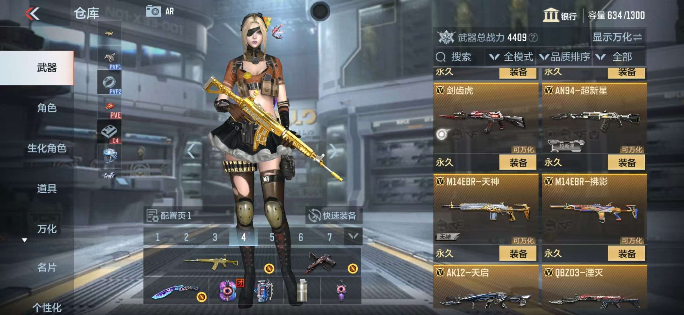 CFMZY31907枪战王者账号详情图15