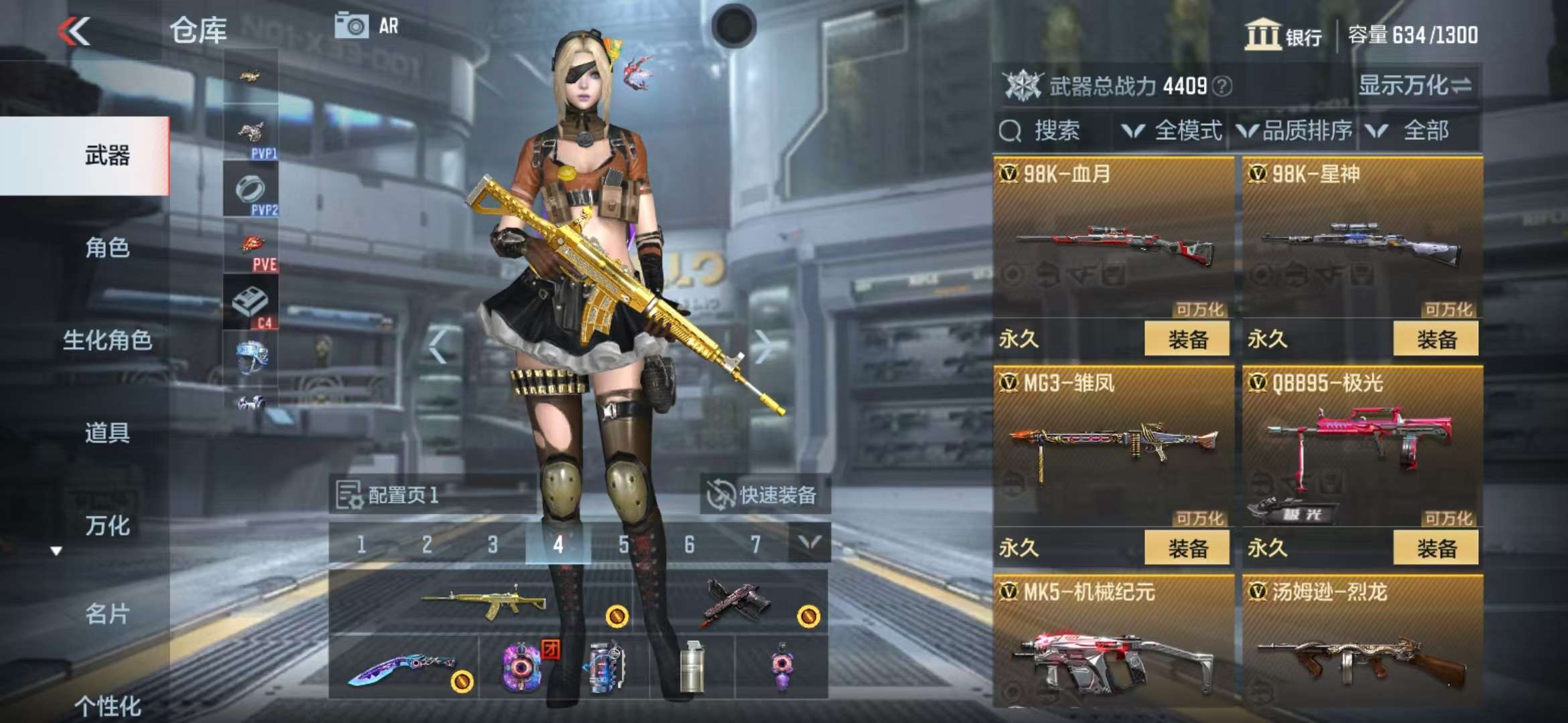 CFMZY31907枪战王者账号详情图19