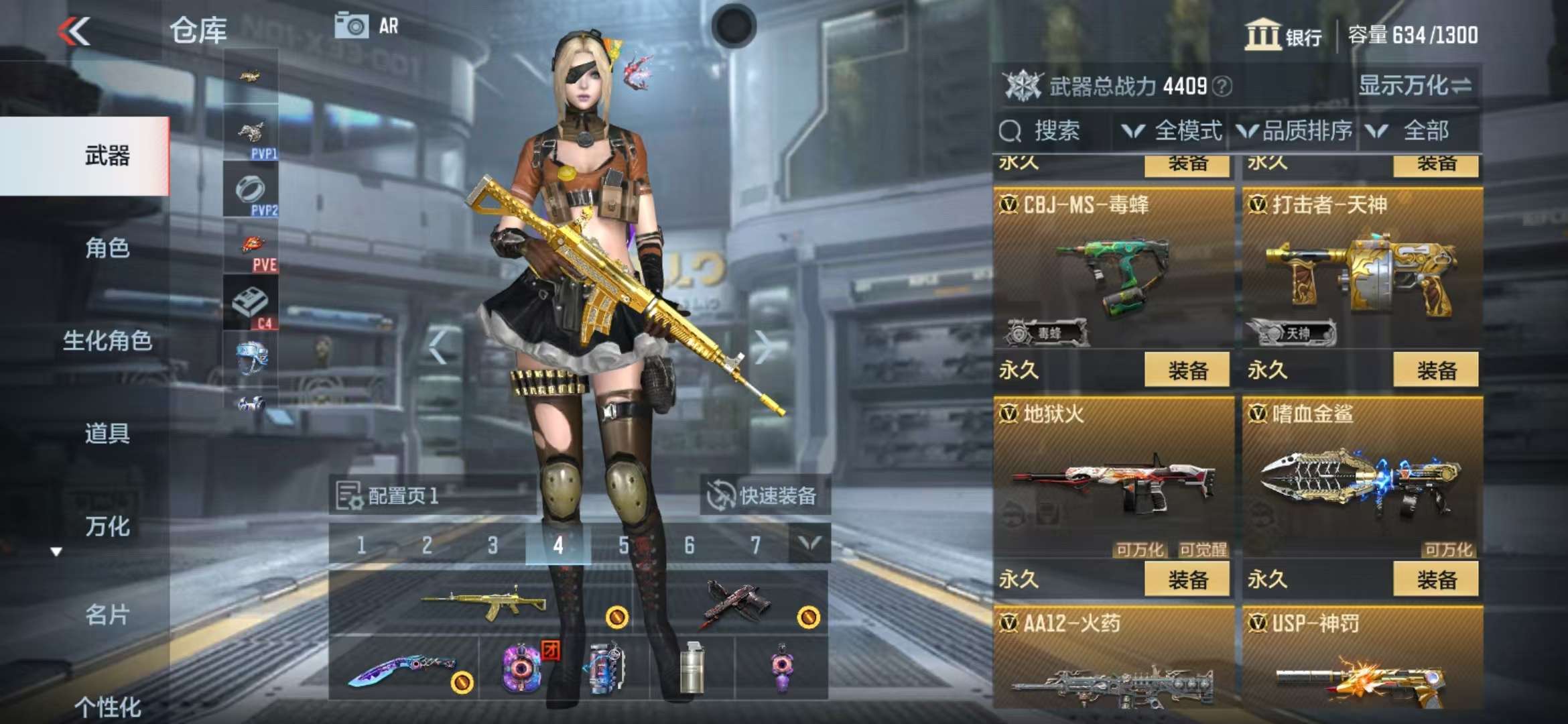 CFMZY31907枪战王者账号详情图21